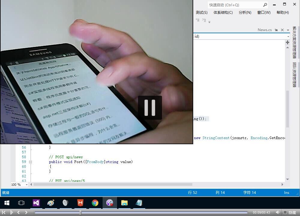webapp开发视频教程 webapp开发视频教程