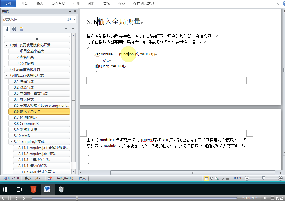 QQ截图20171219174941.png QQ截图20171219174941.png