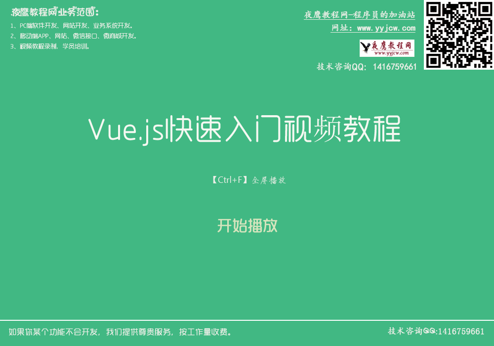 VUE.png VUE.png