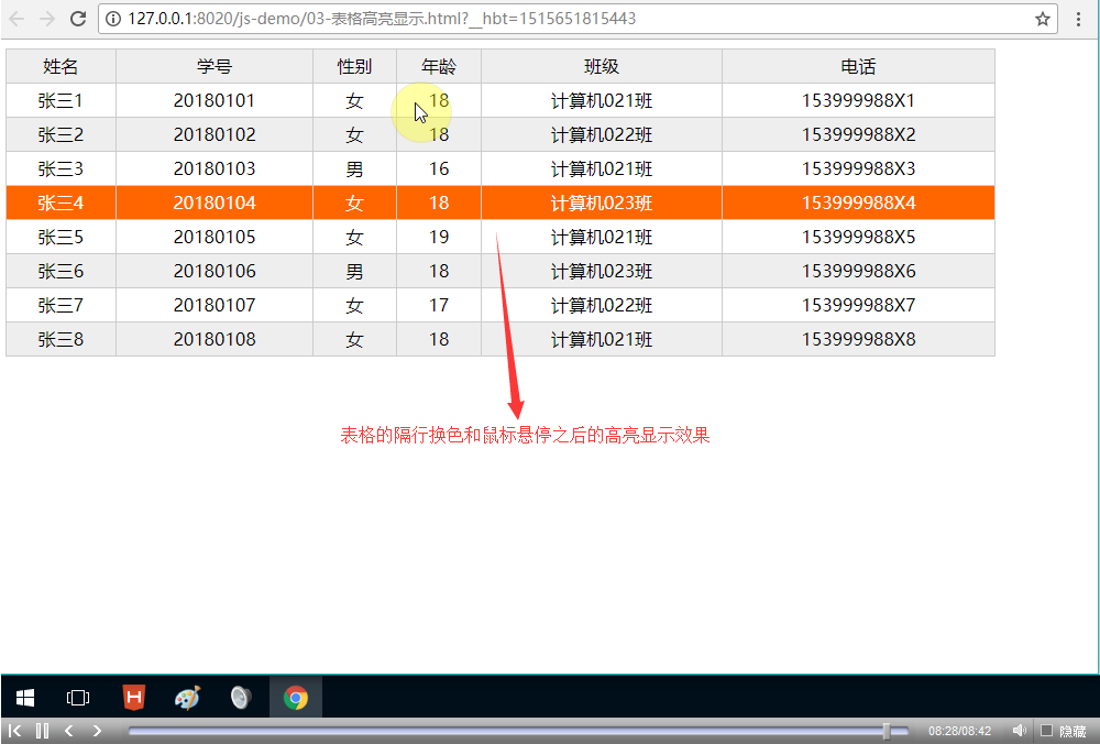 javascript特效视频教程 javascript特效视频教程