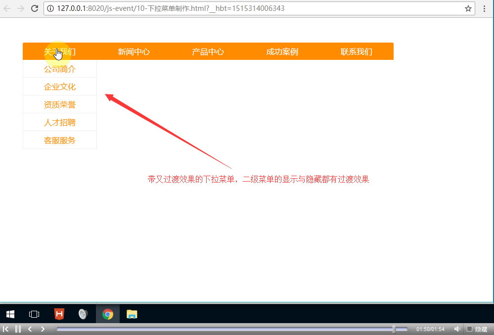 javascript特效视频教程 javascript特效视频教程