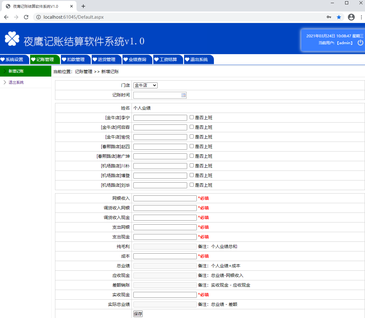 QQ截图20210324100858.png QQ截图20210324100858.png