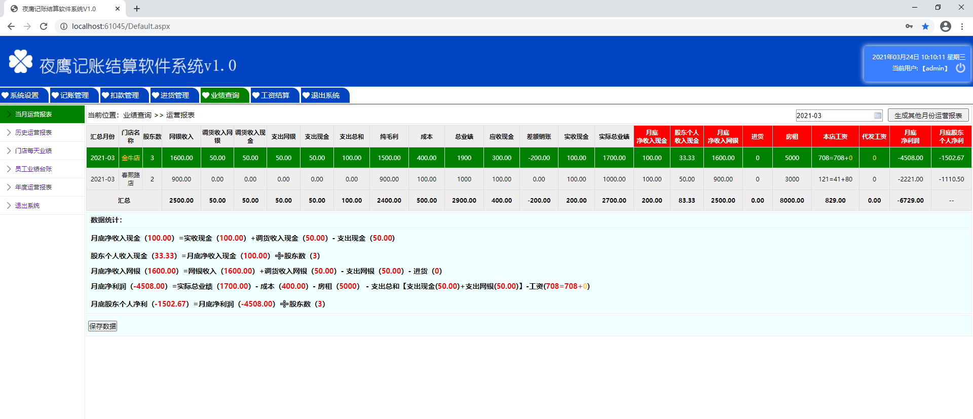 QQ截图20210324101017.png QQ截图20210324101017.png
